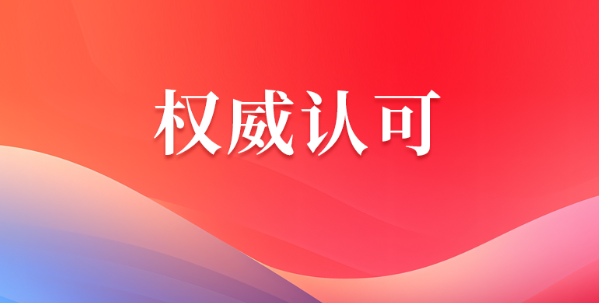 庄闲游戏安全