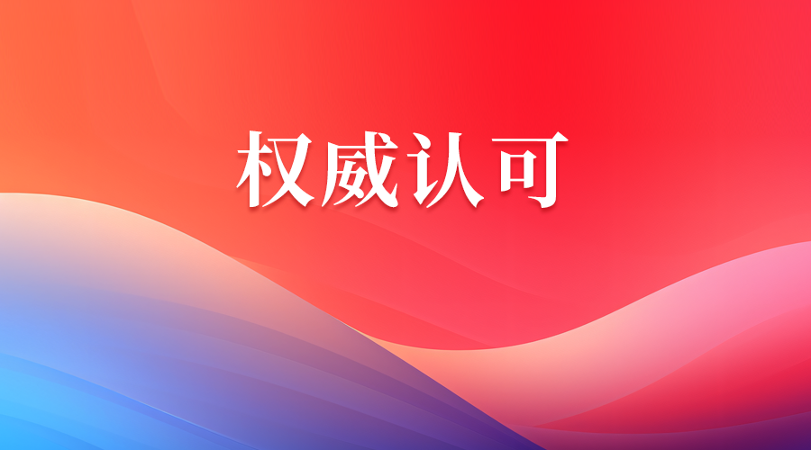 庄闲游戏安全